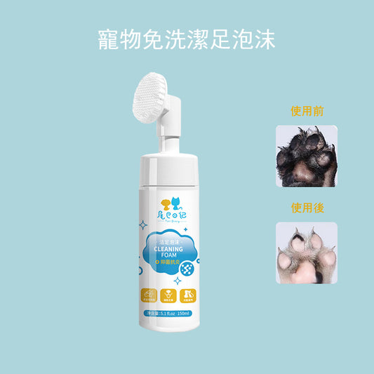 Pet No-Wash Foot Foam 