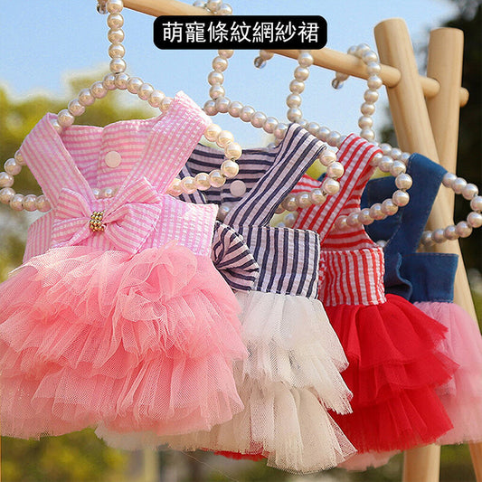 Cute Pet Striped Mesh Skirt