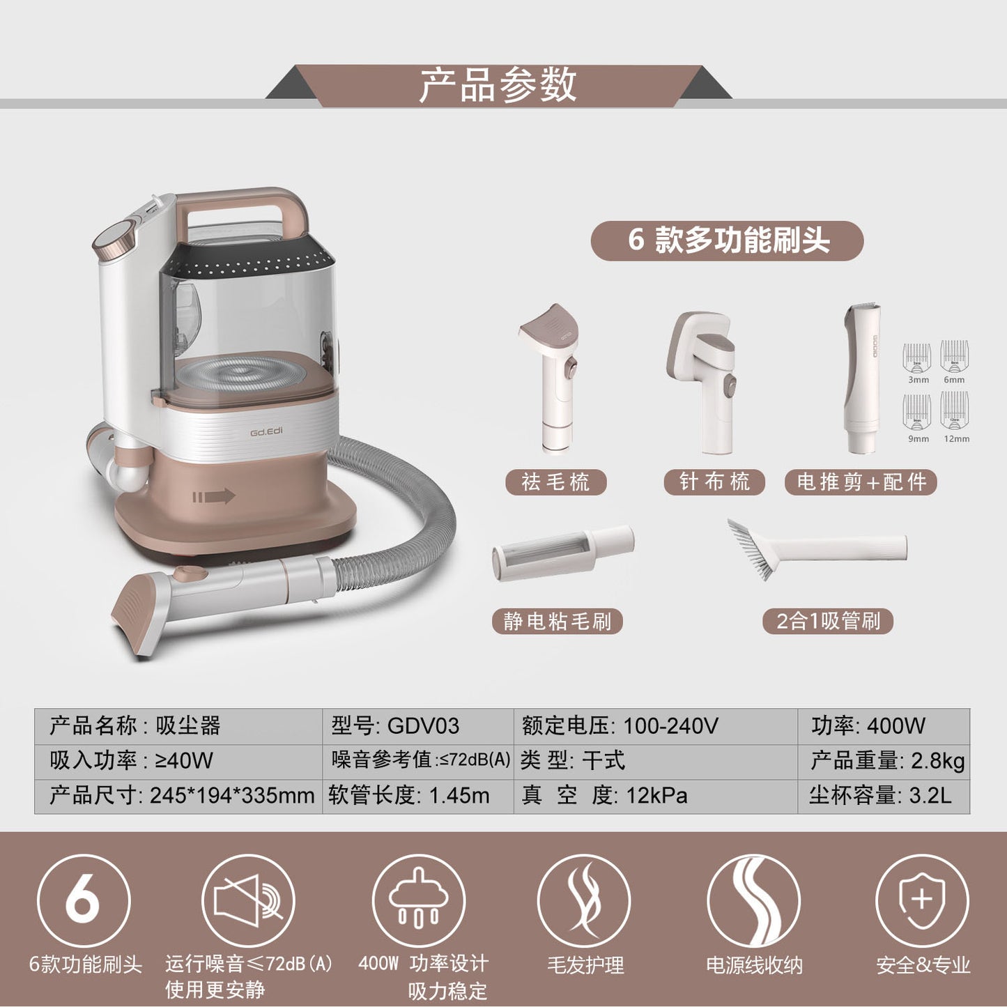 A great helper for pet hair! Hair suction, combing and shaving machine 