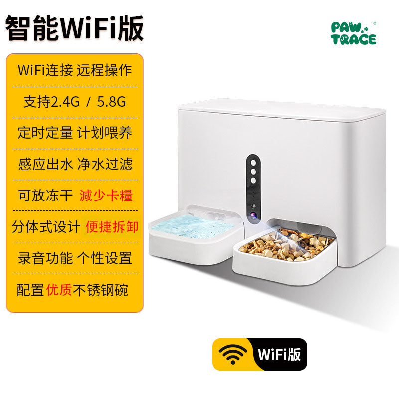 Pet intelligent feeding and drinking machine 