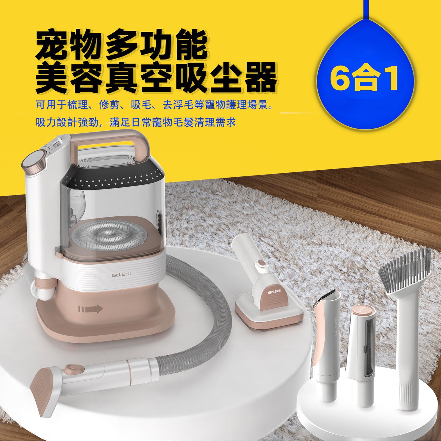 A great helper for pet hair! Hair suction, combing and shaving machine 