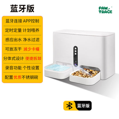 Pet intelligent feeding and drinking machine 