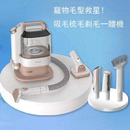 A great helper for pet hair! Hair suction, combing and shaving machine 