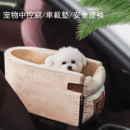 Pet center console/car mat/safety seat